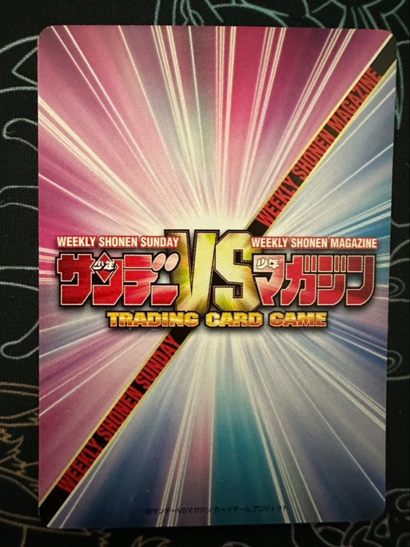 TCG『サンデーVSマガジン』はじめの一歩 千堂 武士 箔押しサイン入りカード