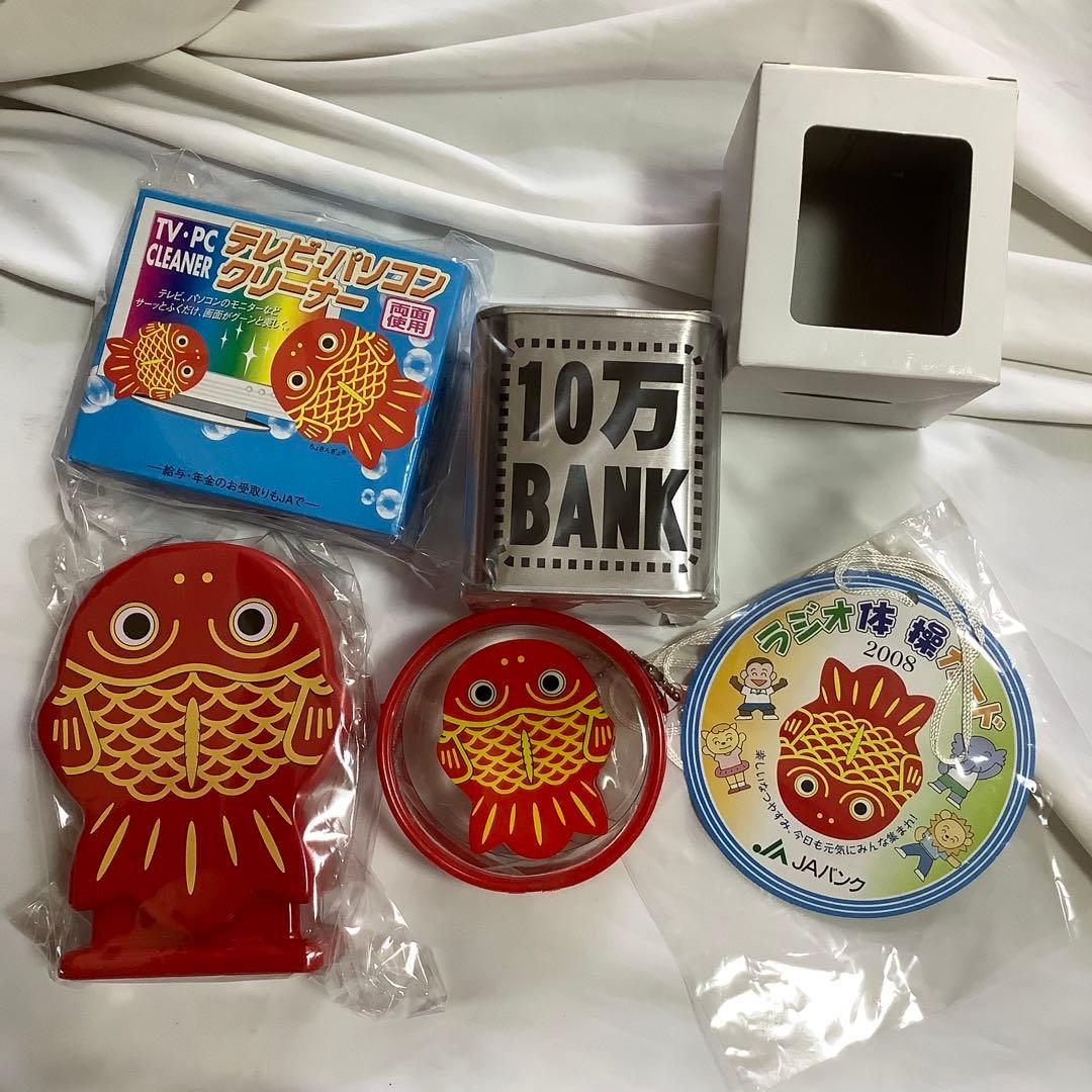 ちょきんぎょ貯金箱（スチール10万BANK）他】JAグッズー36 - メルカリ