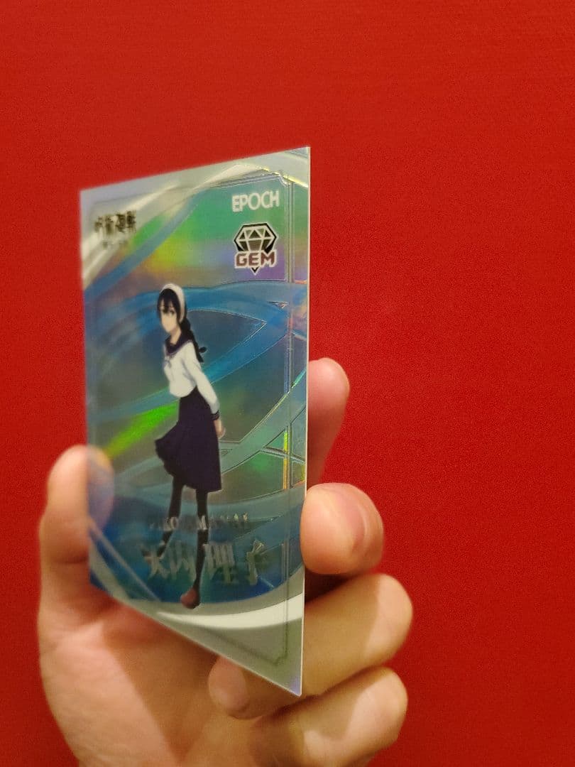 25/25 ラストナンバー 】呪術廻戦 EPOCH GEM 天内理子 - メルカリ