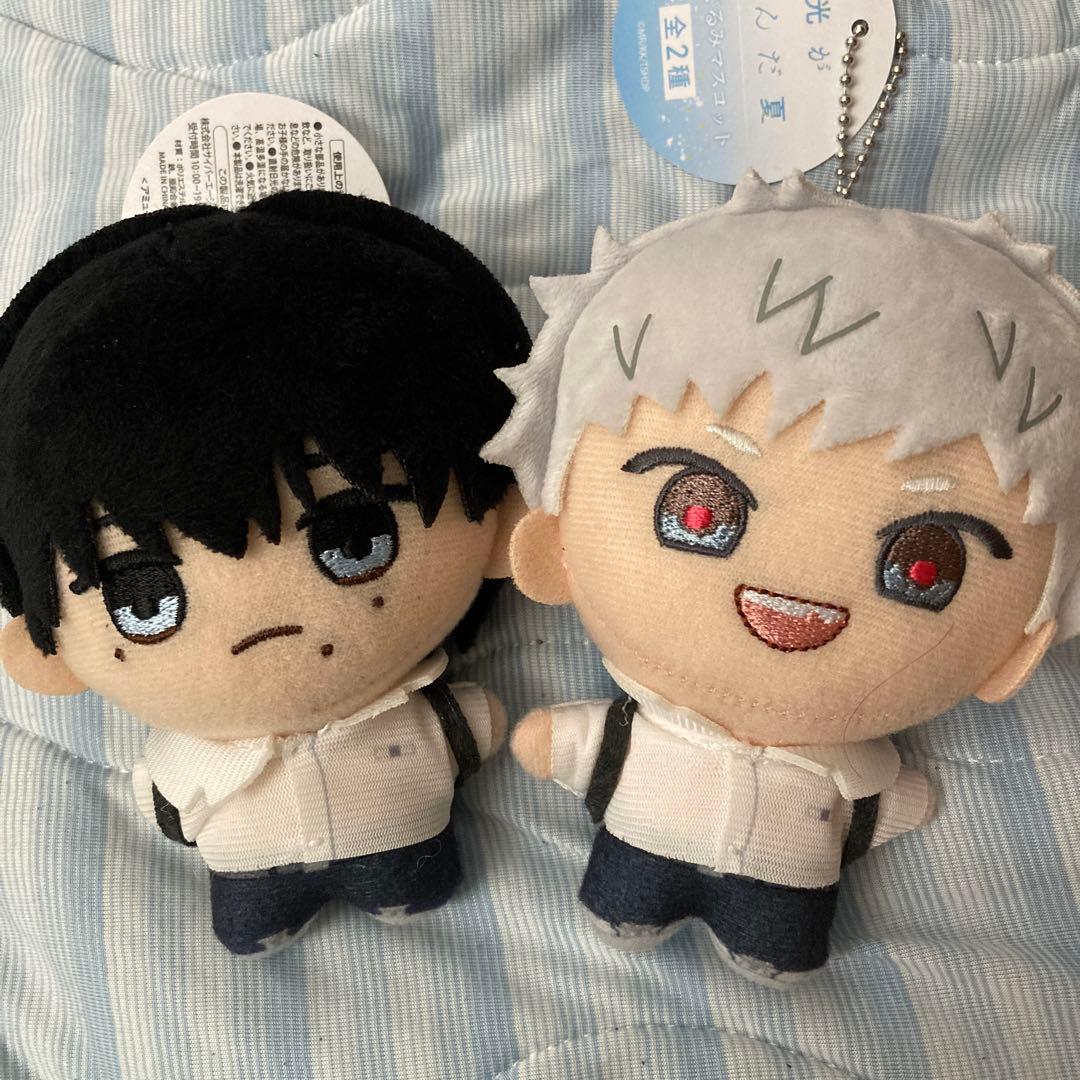 光が死んだ夏 ぬいぐるみマスコット ナムコ限定 辻中佳紀 ヒカル 2種