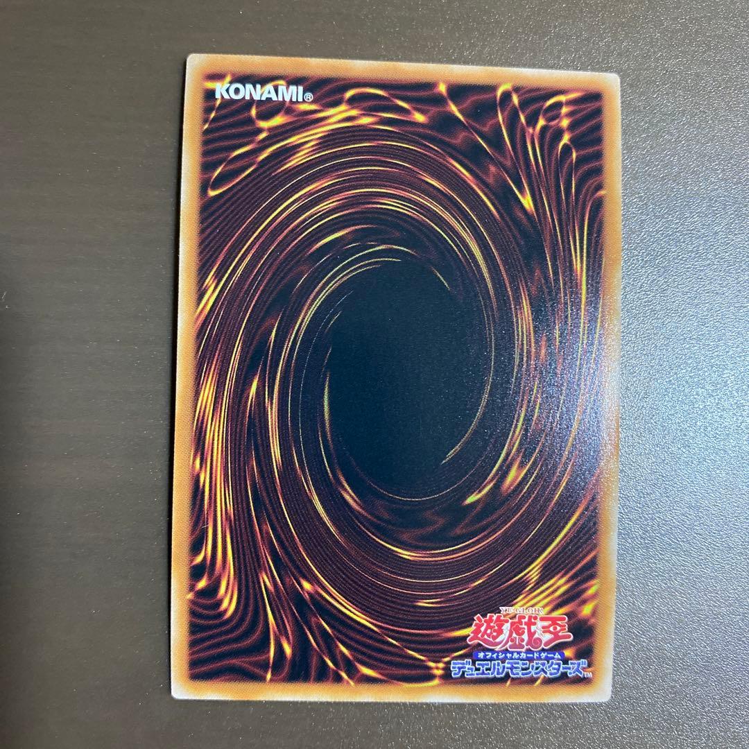 未使用4枚 遊戯王 磁石の戦士 Ω+ Vジャンプ12月号付録 m2 - メルカリ