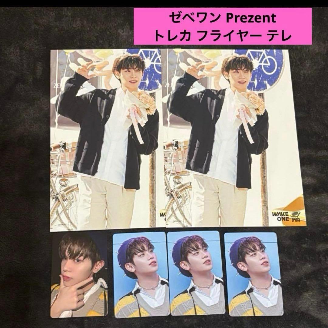 ゼベワン ZB1 Prezent トレカ フライヤー テレ タワレコ - メルカリ