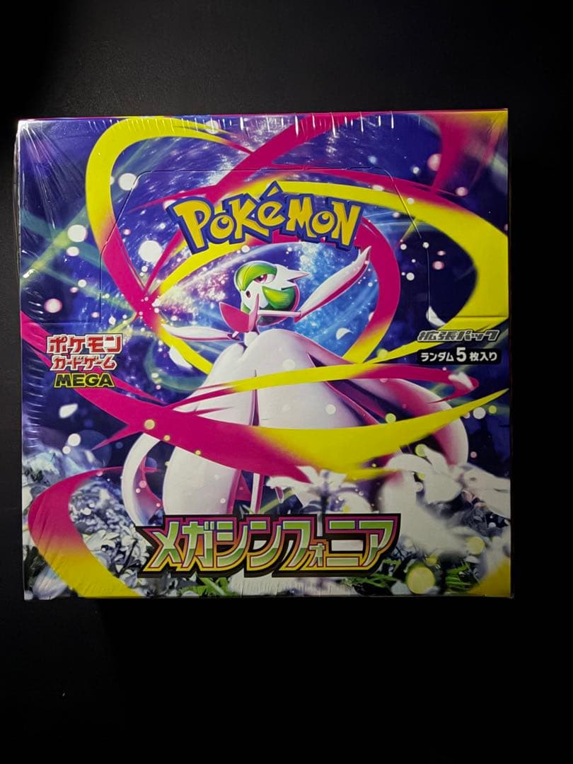 【シュリンク付】ポケモンカードゲーム　メガシンフォニア1box ポケモンカードゲーム 新品未開封シュリンク付 1BOX MEGA 拡張パック