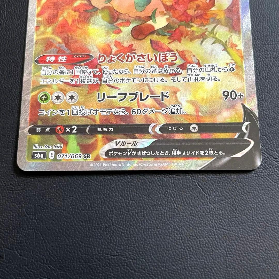 特価】リーフィア•ニンフィアV SR (SA) S6a イーブイヒーローズ - メルカリ