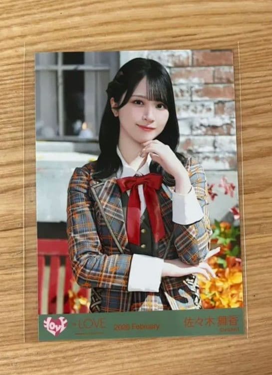 佐々木舞香 直筆サイン】=LOVE 生写真 セミコンプ ラブソングに襲