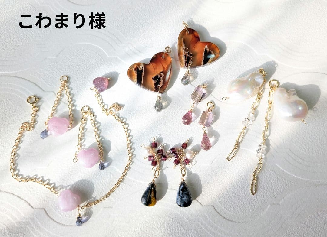 こわまり様リピーター様9点おまとめ こわまり様 こわまり様