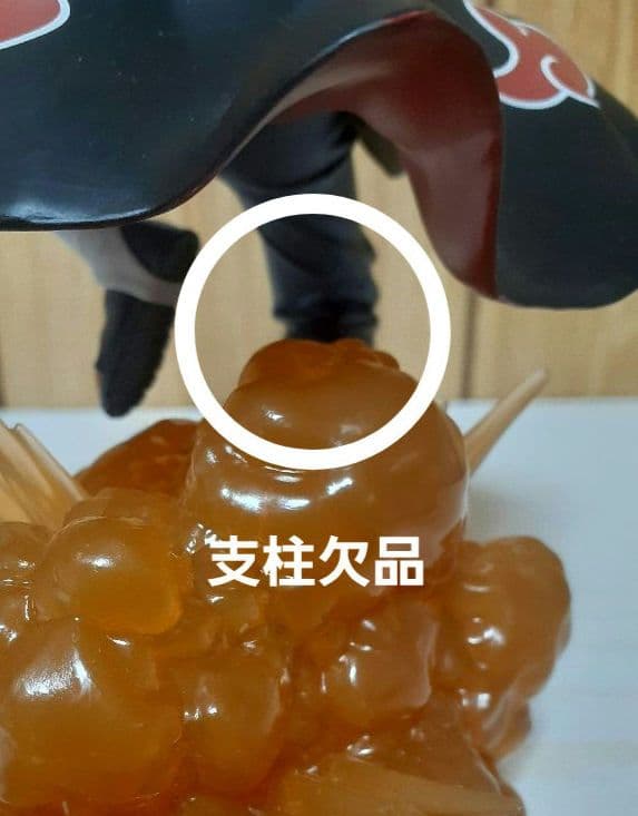 一番くじ　NARUTO -ナルト- 疾風伝　フィギュア　まとめ売り