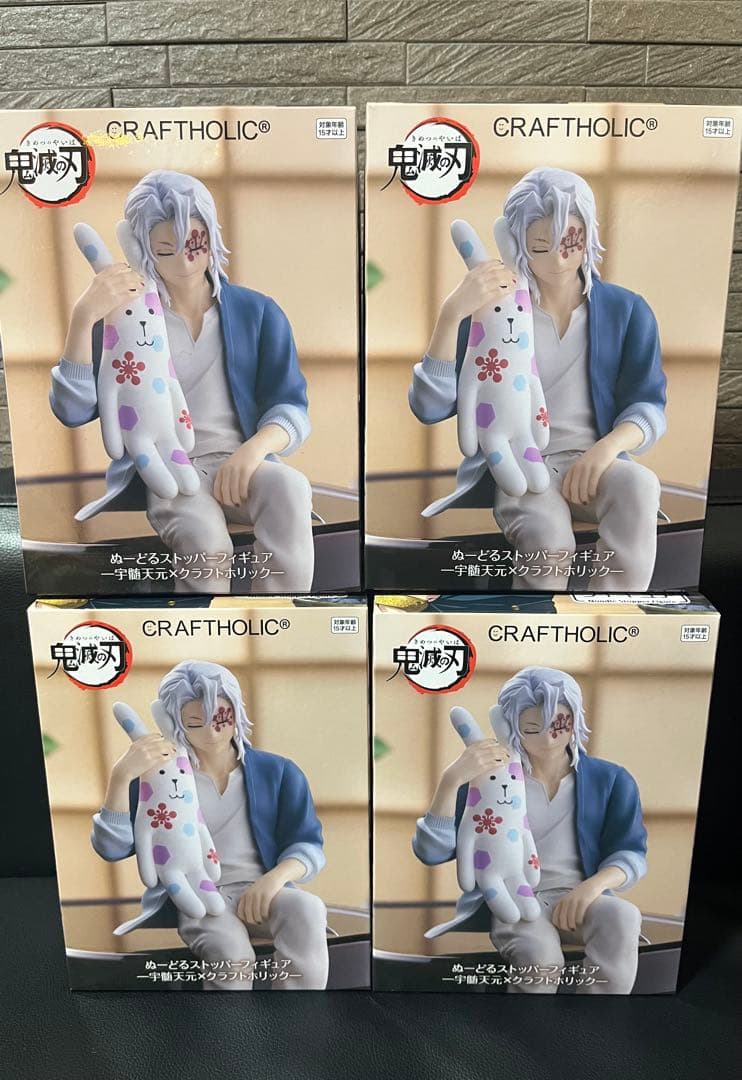 NO BS評価返信遅い一人親です 　フィギュア 17点セット