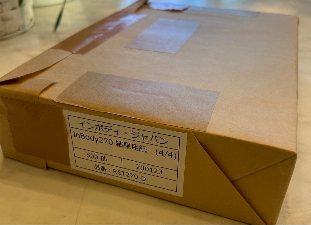 InBody270 結果用紙 500部 RST270-D