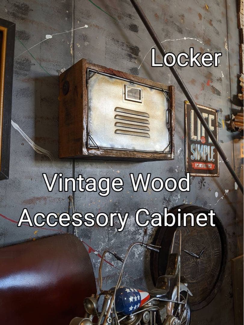 ヴィンテージウッドがクールなキーボックス アメリカンヴィンテージを感じるケース ヴィンテージウッドがクールなキーボックス アメリカンヴィンテージを