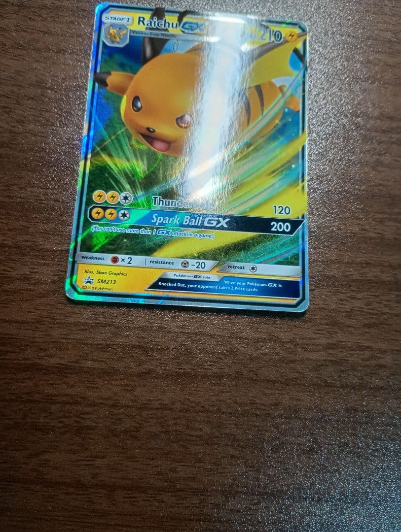 ポケモンカード ポケカ ライチュウGX プロモ 海外限定 英語版 正規品