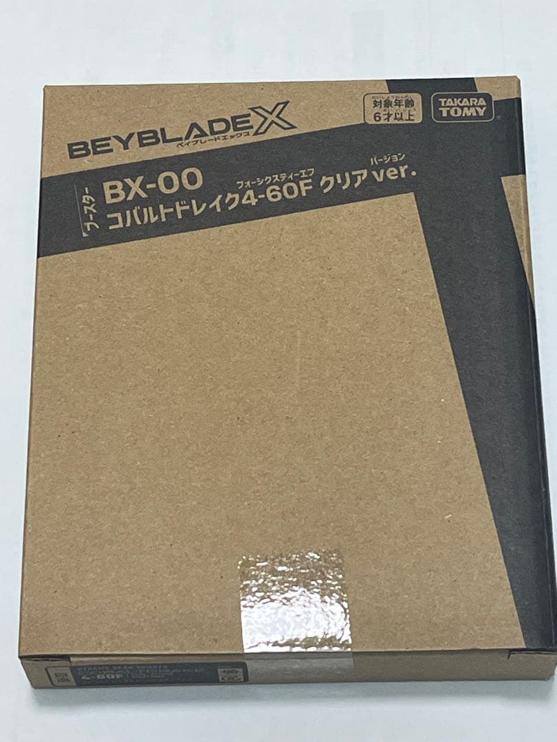 ベイブレードx BX-00 コバルトドレイク 4-60F クリア ver. - メルカリ