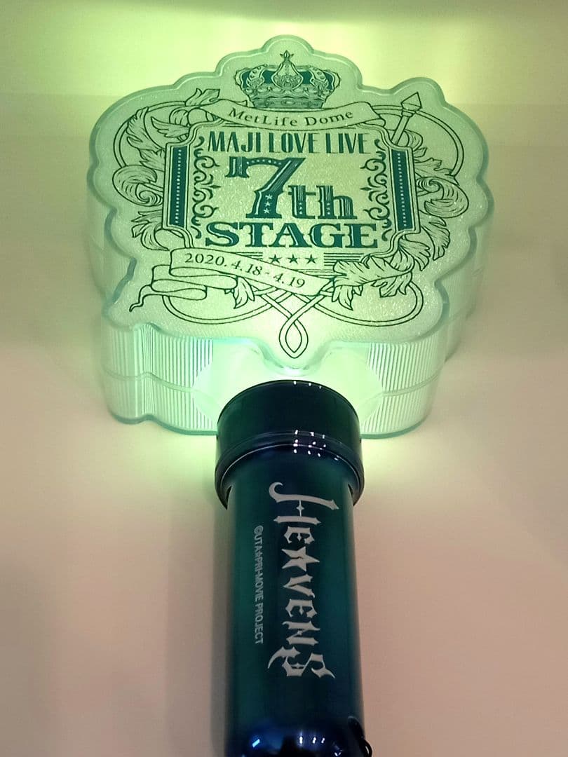 うたプリ マジLOVEライブ 7thSTAGE ペンライト HE☆VENS - メルカリ