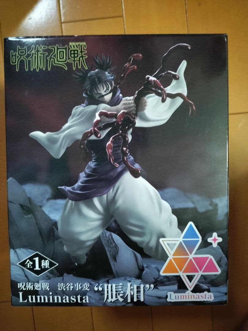 呪術廻戦 渋谷事変 Luminasta 脹相 (ルミナスタ) 初版 - メルカリ