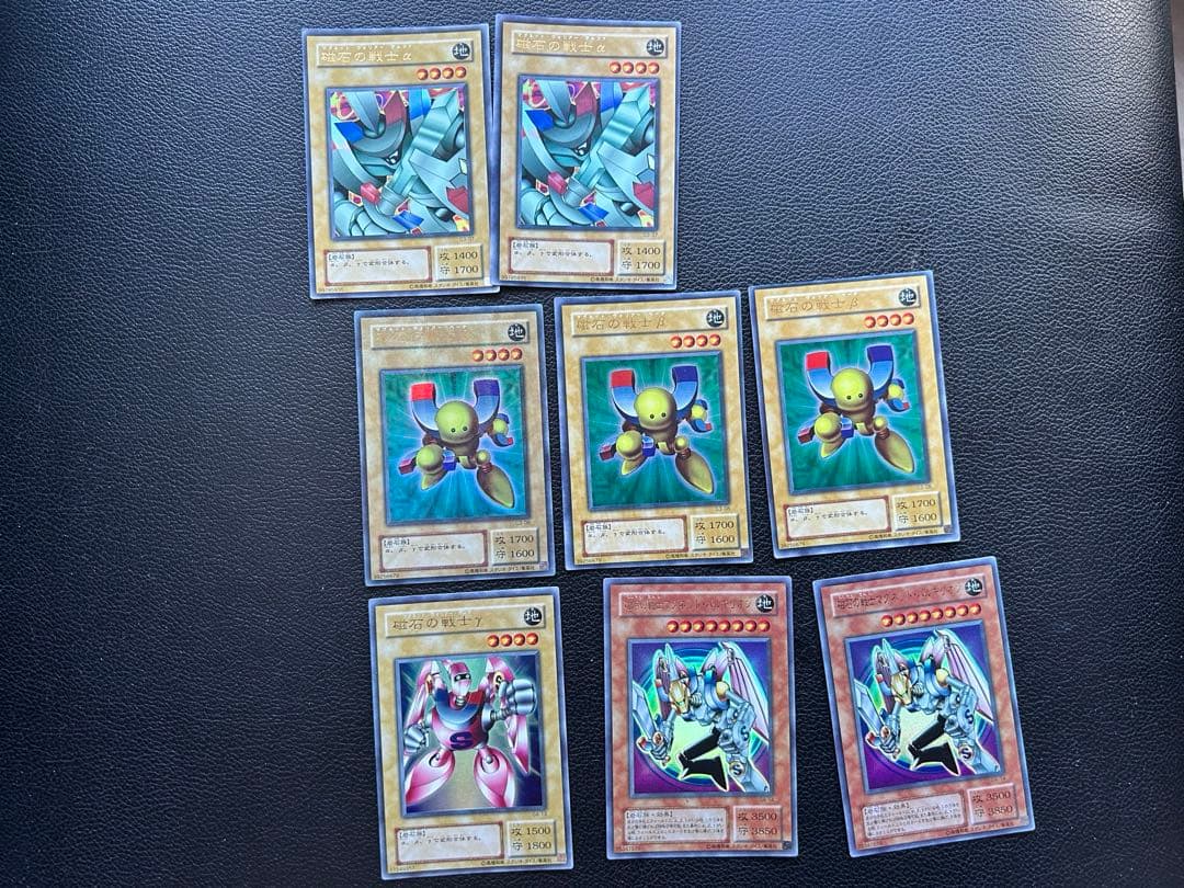 商品No.002 磁石の戦士8枚セット 遊戯王オフィシャルカードゲーム デュエルモンスターズ 遊戯王カード