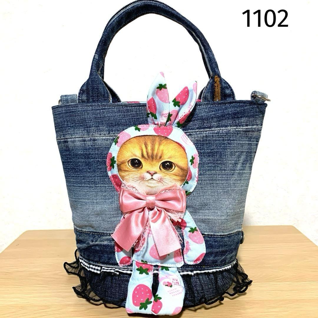 コヤンイサムチョン ハンドメイド デニムリメイク フリルバッグ トート