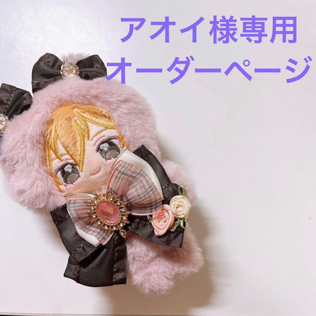 アオイ オーダーページ SONY 24mm GM