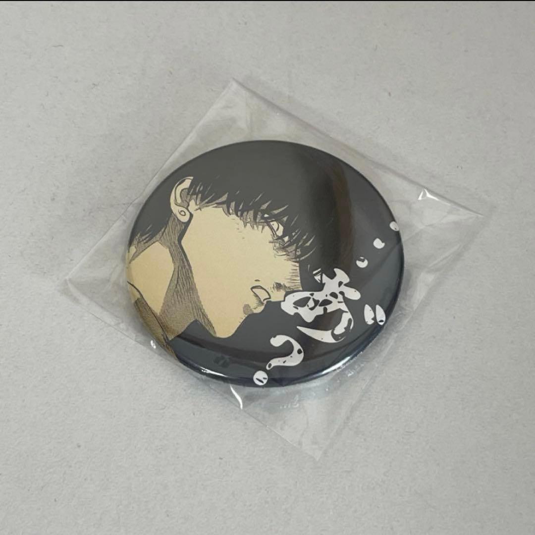 来世は他人がいい 非売品 アニメイト 缶バッジ 鳥葦翔真 1点 - メルカリ