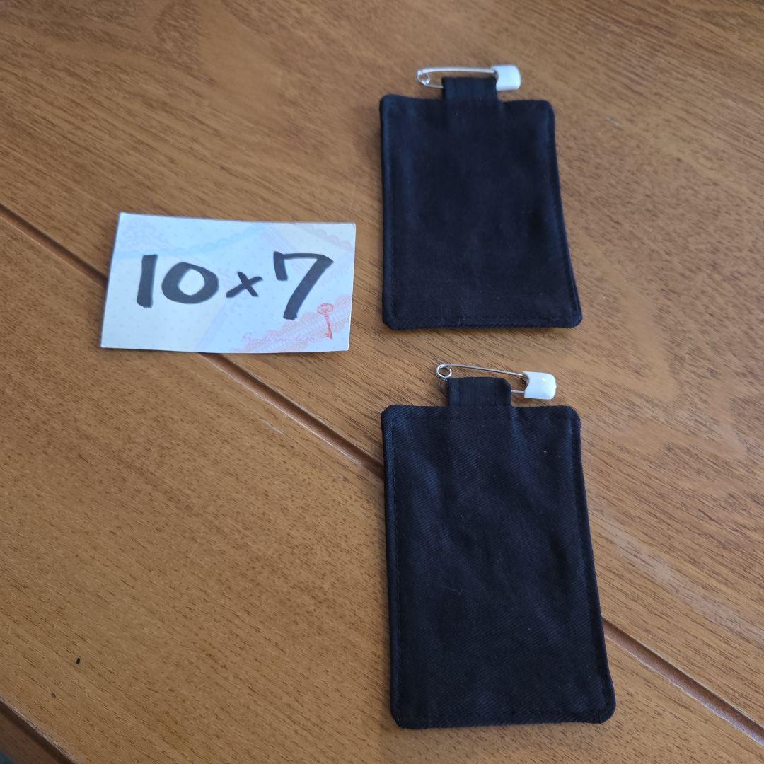 名札台布 大型 黒 小学校 小学生 ネームタグ ハンドメイド 手作り