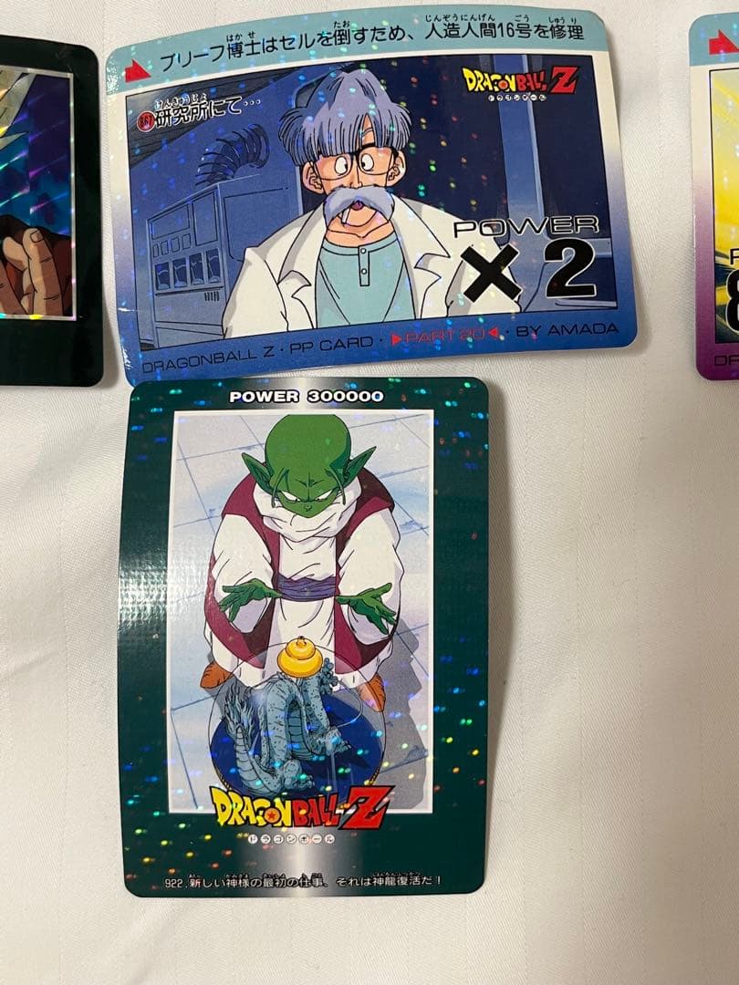 アマダ ドラゴンボール ホログラムカード 8枚セット