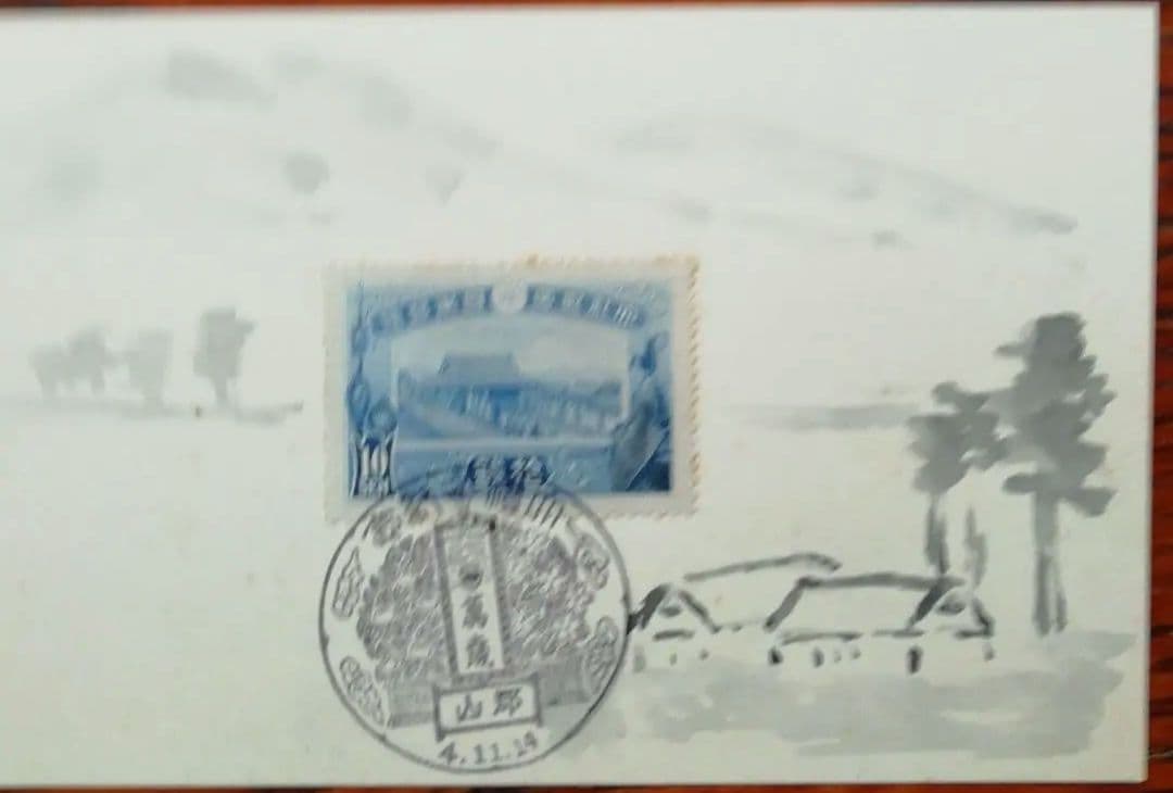 大正、昭和大礼絵葉書×7枚 - メルカリ