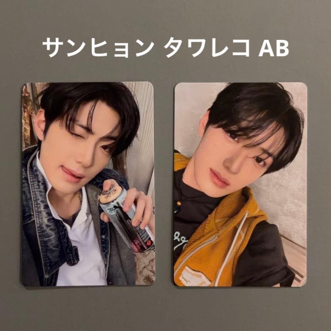 ALD1 EUPHORIA タワレコトレカ サンヒョン - メルカリ