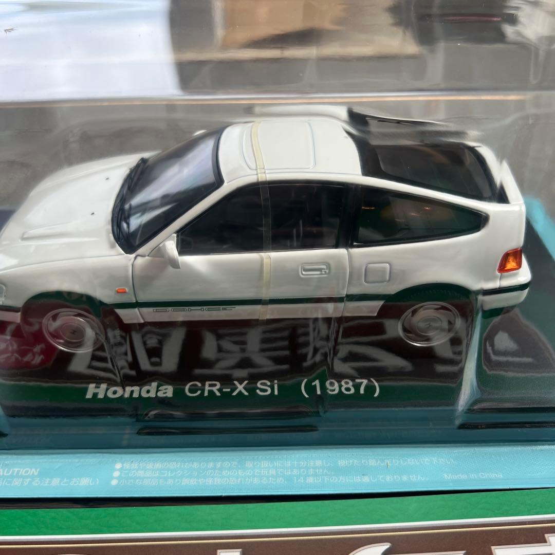 ④1/24国産名車コレクション《1987》ホンダCR-X Si EF7 未開封 - メルカリ