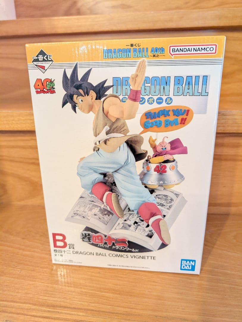 u*d様 1番くじ ドラゴンボール40th〜其之一〜 B賞 その他 一番くじ DRAGON BALL 40th ～其之一～｜一番くじ倶楽部｜BANDAI