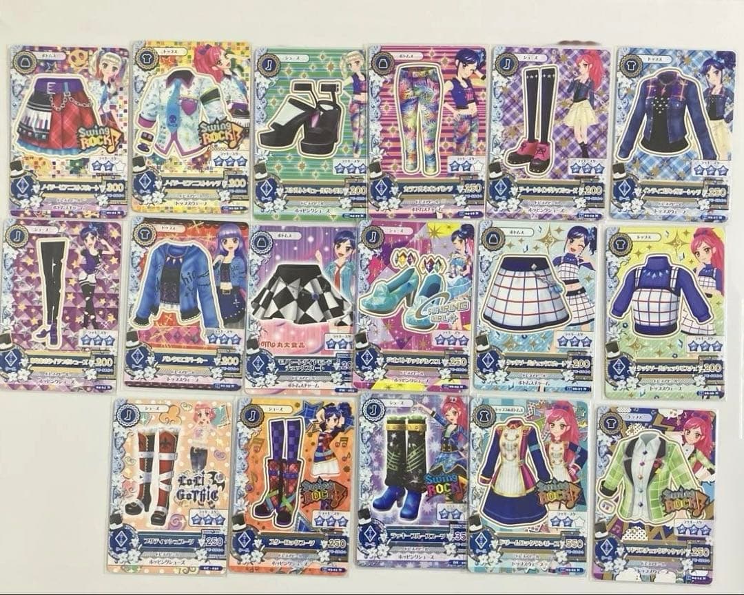 アイカツカード クール17枚まとめ売 - メルカリ