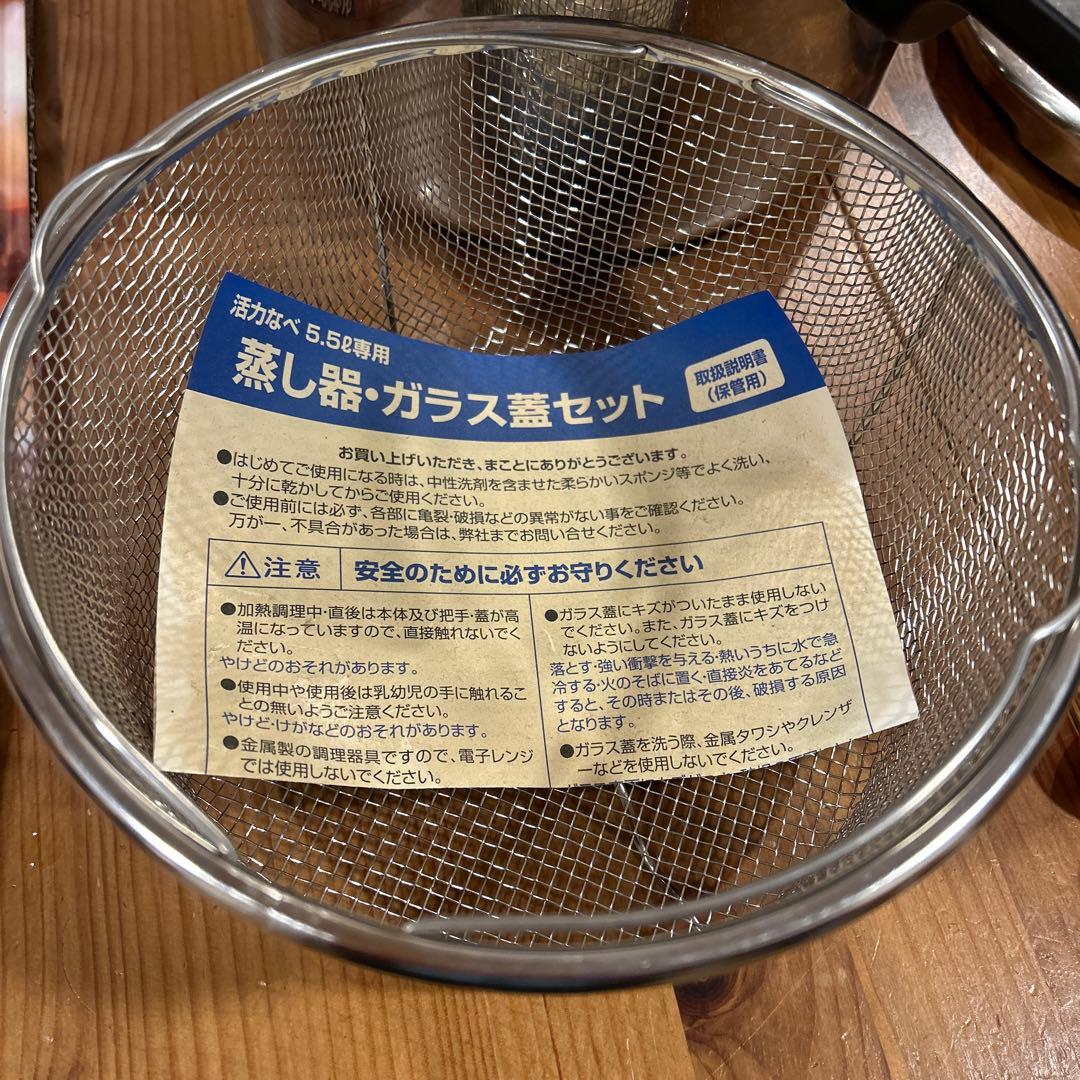 marian アサヒ軽金属　ゼロ活力鍋　5.5L 圧力鍋