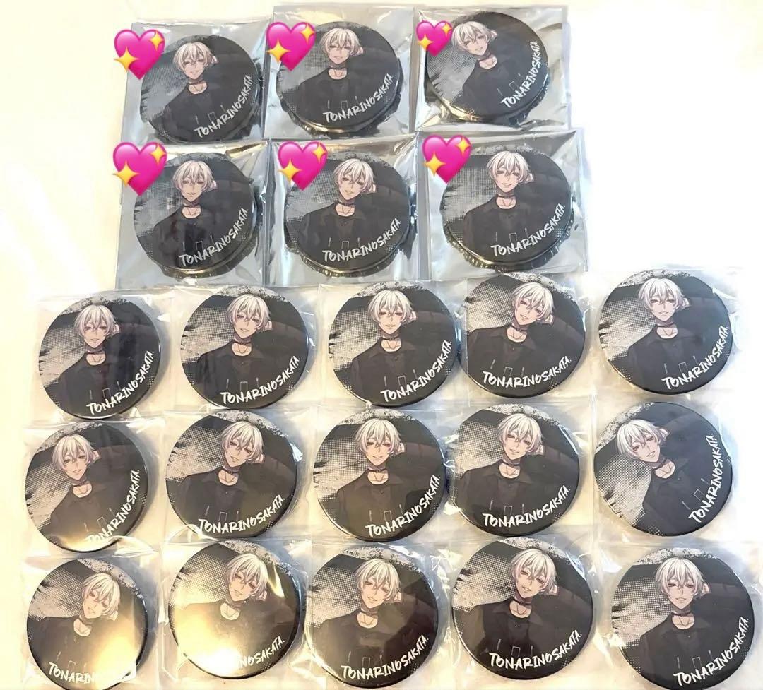 となりの坂田。　白髪 MINEMINE 等身　21個 🔥 #hikarushida