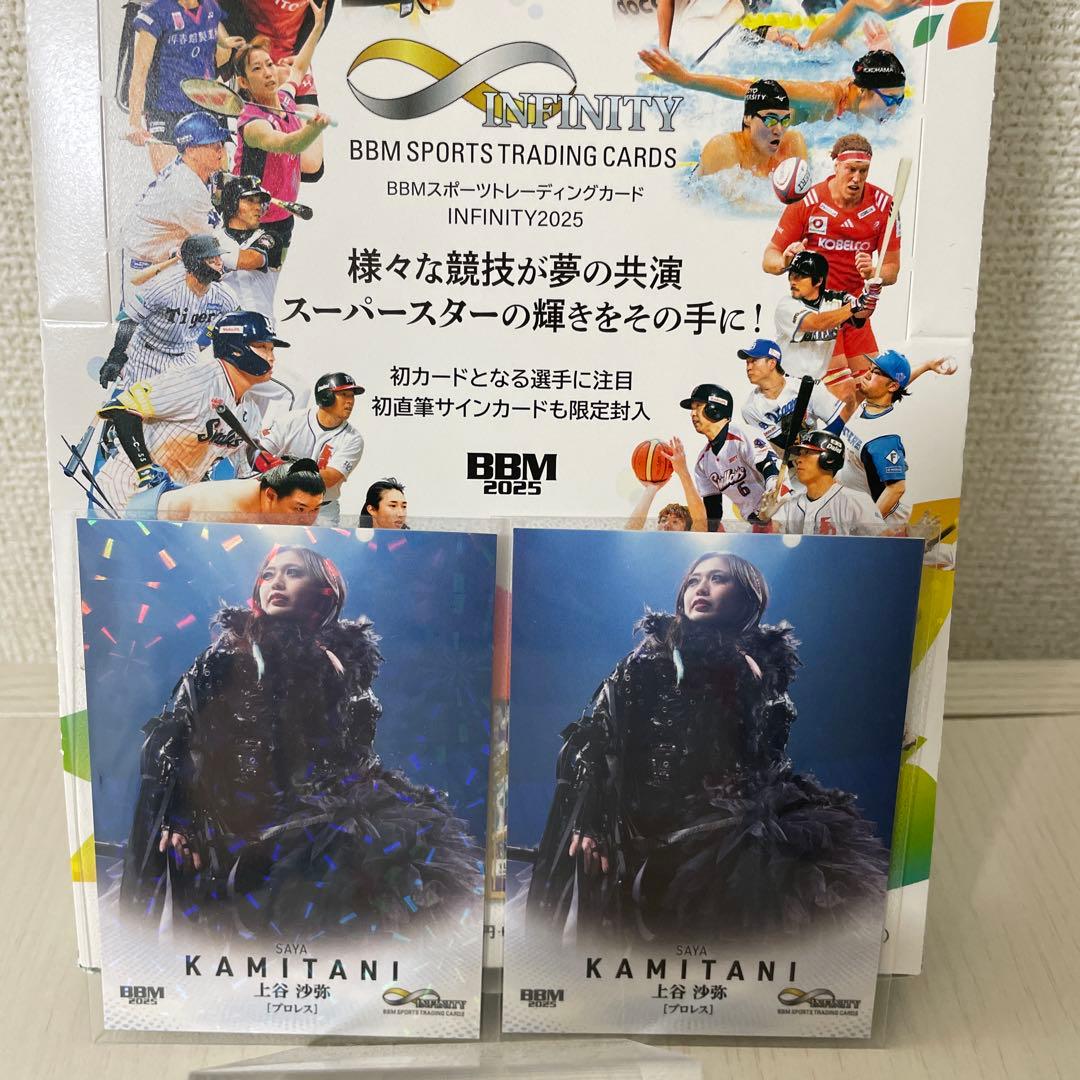 BBM infinity 2025 上谷沙弥 直筆サインカード - メルカリ