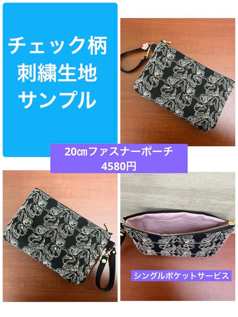 ジョリーフルール 横浜素材博イベン セミオーダー募集 - メルカリ