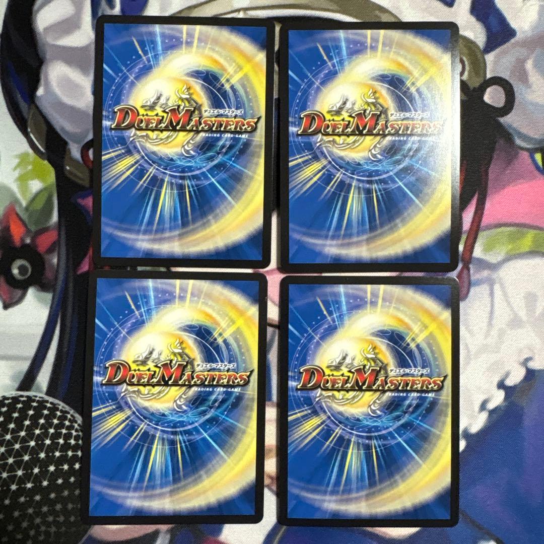 追跡発送】デュエルマスターズ 頂上連結ロッドゾージア5th cs プロモ 4