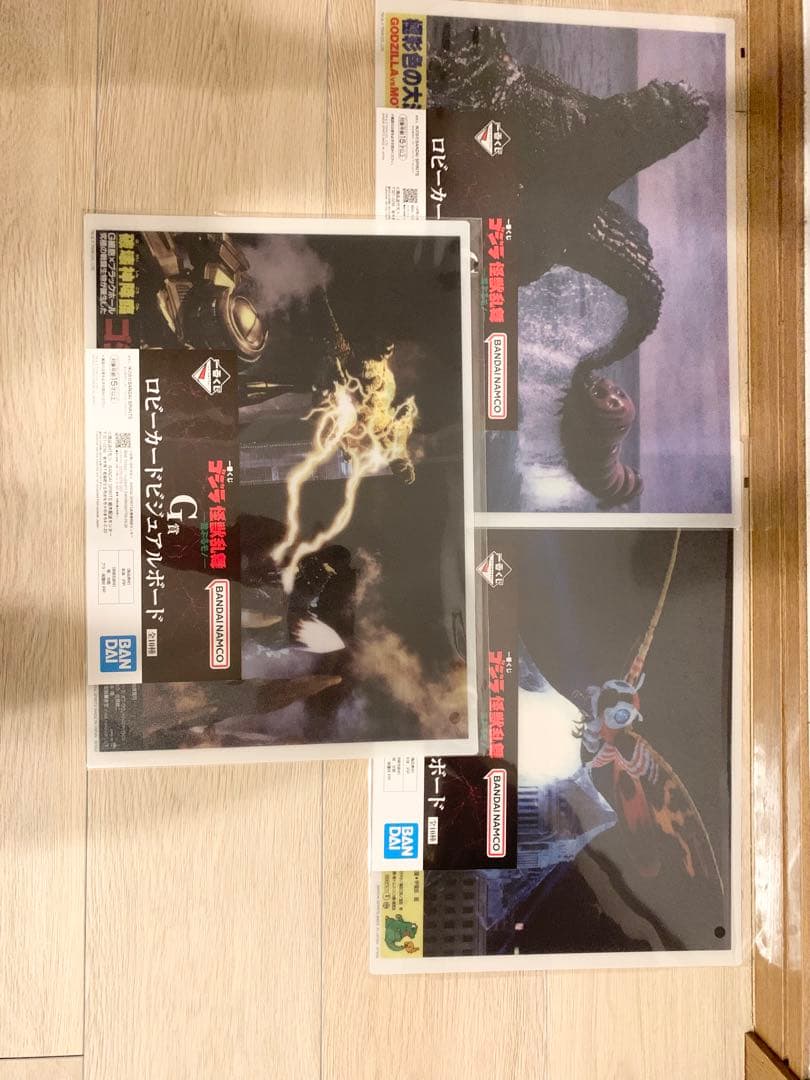 一番くじ ゴジラ 怪獣乱舞 -荒ぶるモノ- C賞 スペースゴジラ＋下位賞