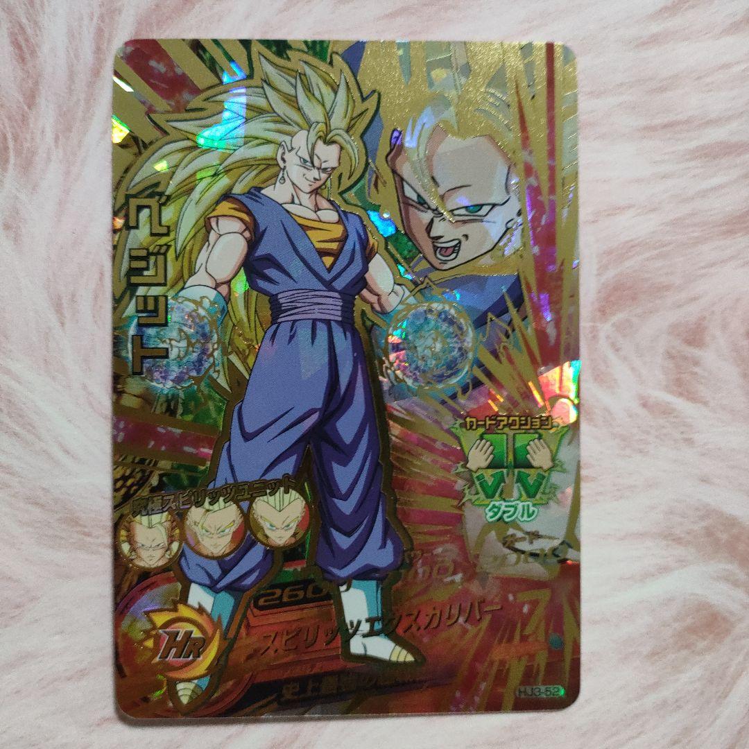 ドラゴンボールヒーローズHJ3-52 ベジット - メルカリ