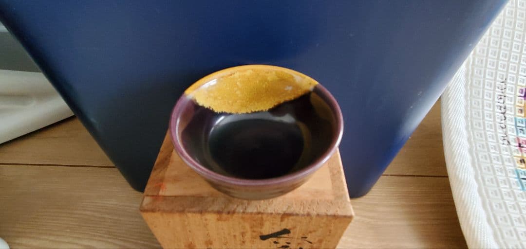 ぐい呑みセット　柴田厚志　人間国宝徳田八十吉