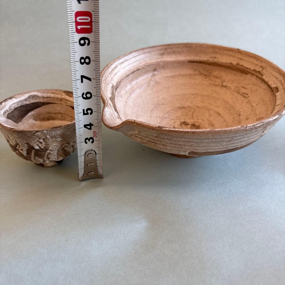 櫻井美奈子　片口　お猪口