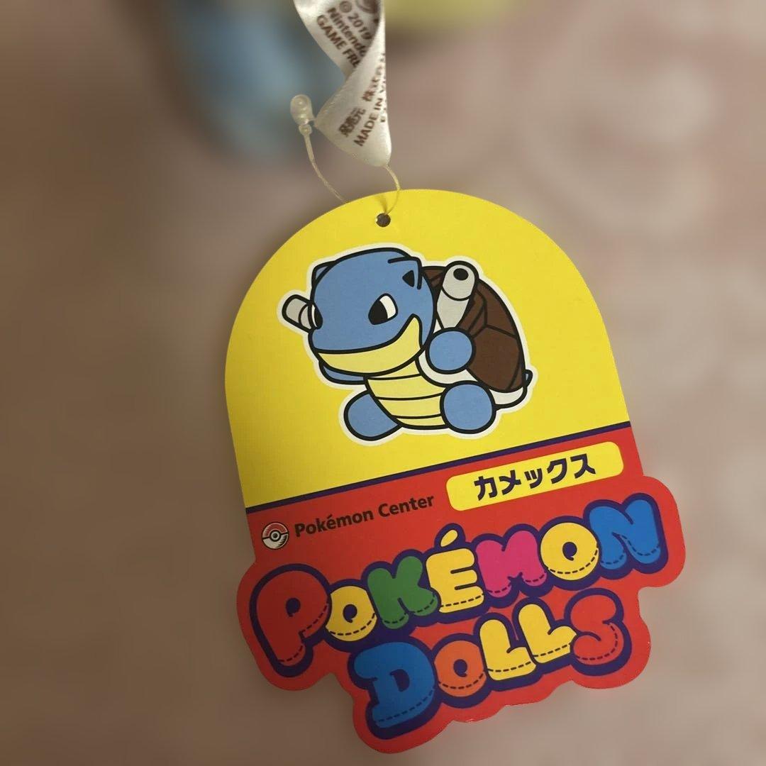 カメックス ぬいぐるみ ポケモンドールズ ポケモンセンター - メルカリ