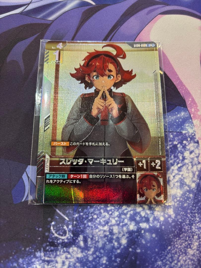 ガンダムカードゲーム スレッタマーキュリー　ニュータイプチャレンジ プロモ ST01-011 スレッタ・マーキュリー C【ニュータイプチャレンジ 2025