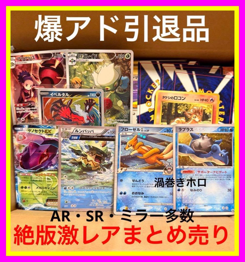 002ポケモンカード絶版20th希少カード引退品 早い者勝ち 早い者勝ち ポケモンカード 引退品 200枚 キラ まとめ売り N352 - メルカリ