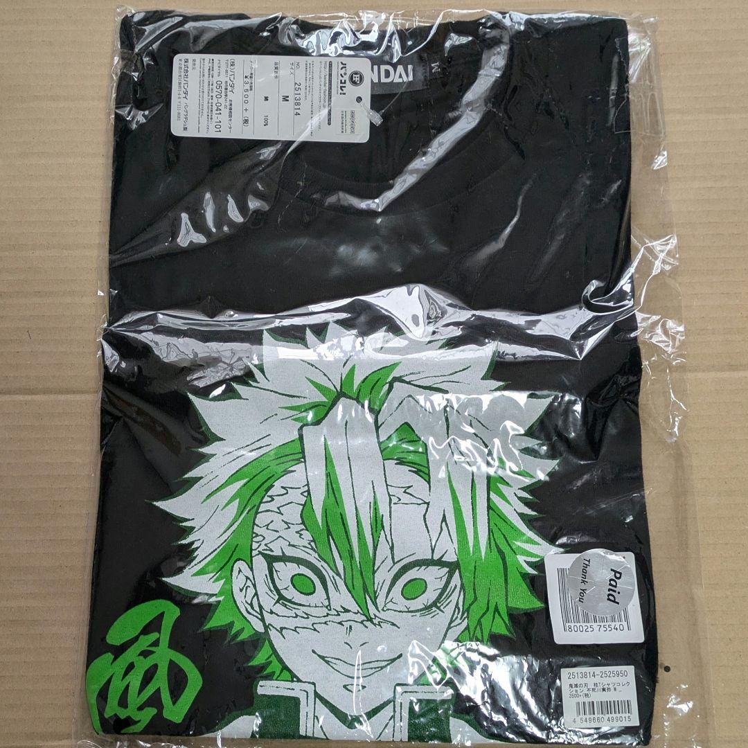 鬼滅の刃 不死川実弥 Tシャツ - メルカリ