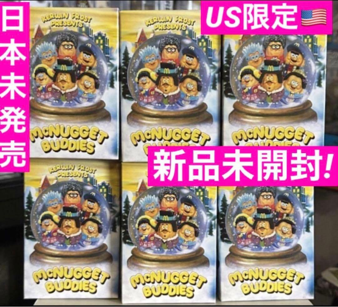マクドナルド ミールトイ カーウィンフロスト ナゲットバディーズ 6体