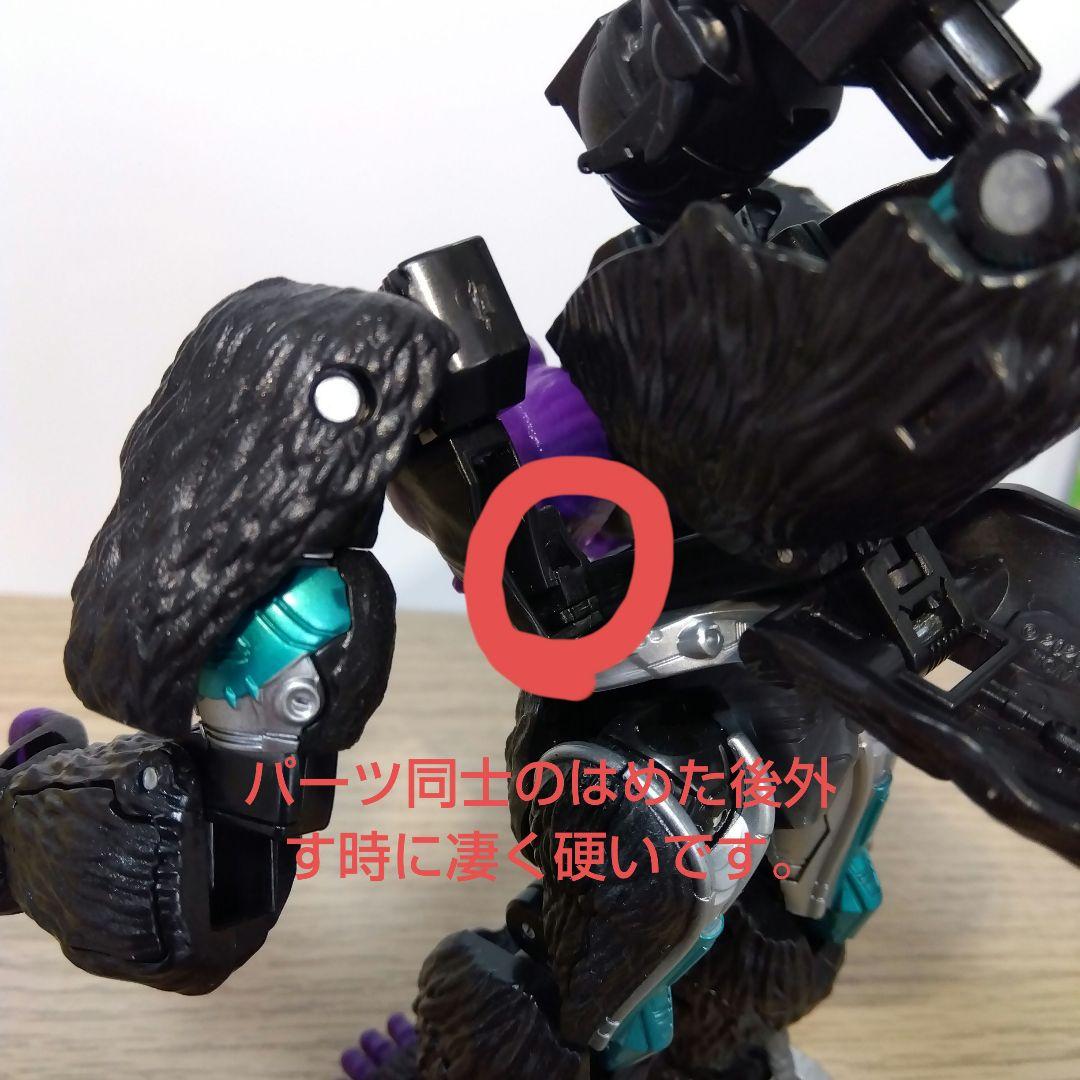 T*読様 トランスフォーマー バズワージ バンブルビーシリーズ ネメシス