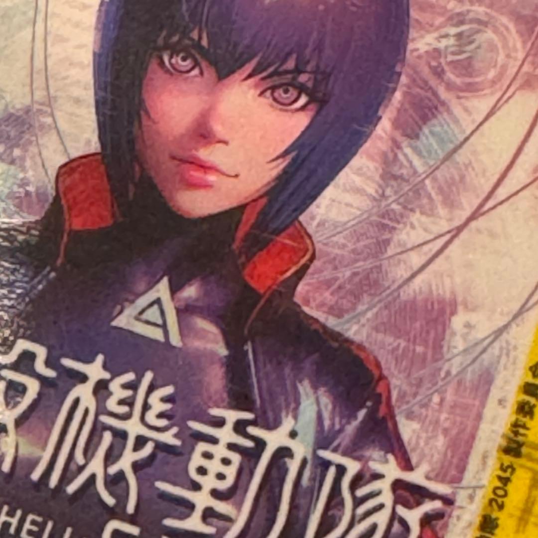 攻殻機動隊展 入場特典 オリジナル複製フィルム ステッカー 草薙素子