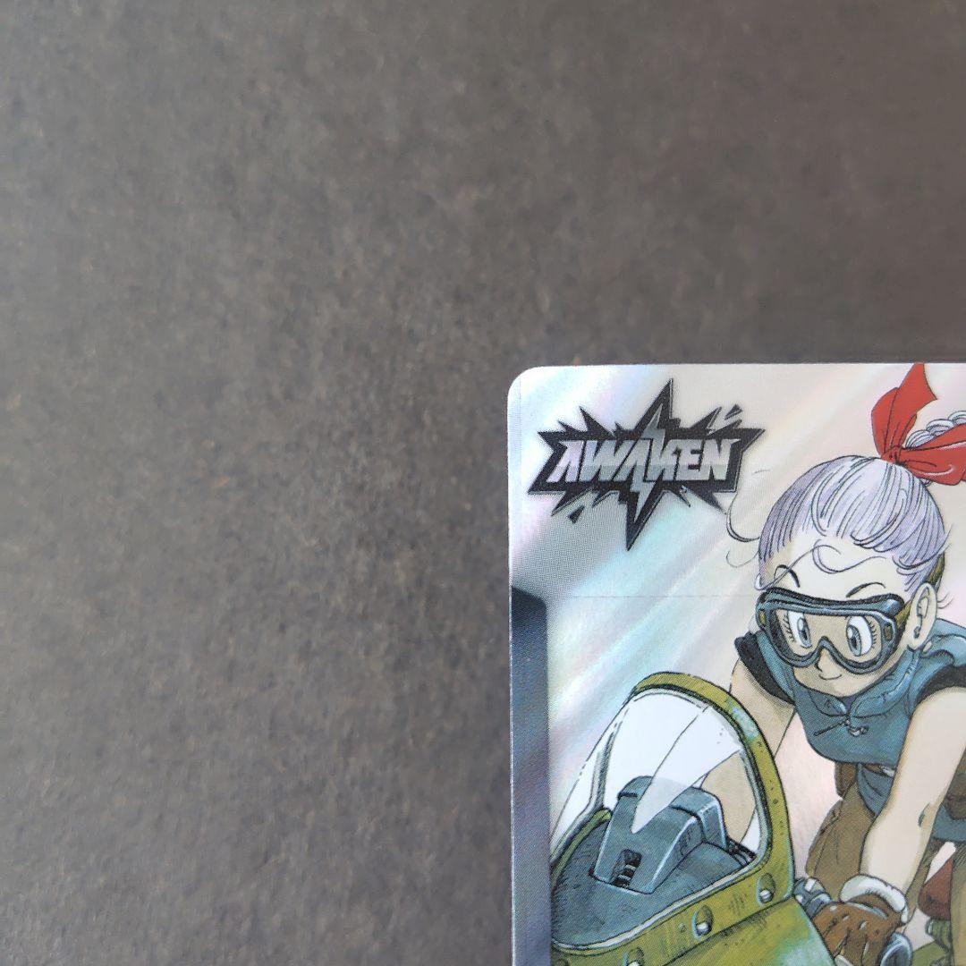 ブルマ SB01-045 L フュージョンワールド マンガブースター - メルカリ