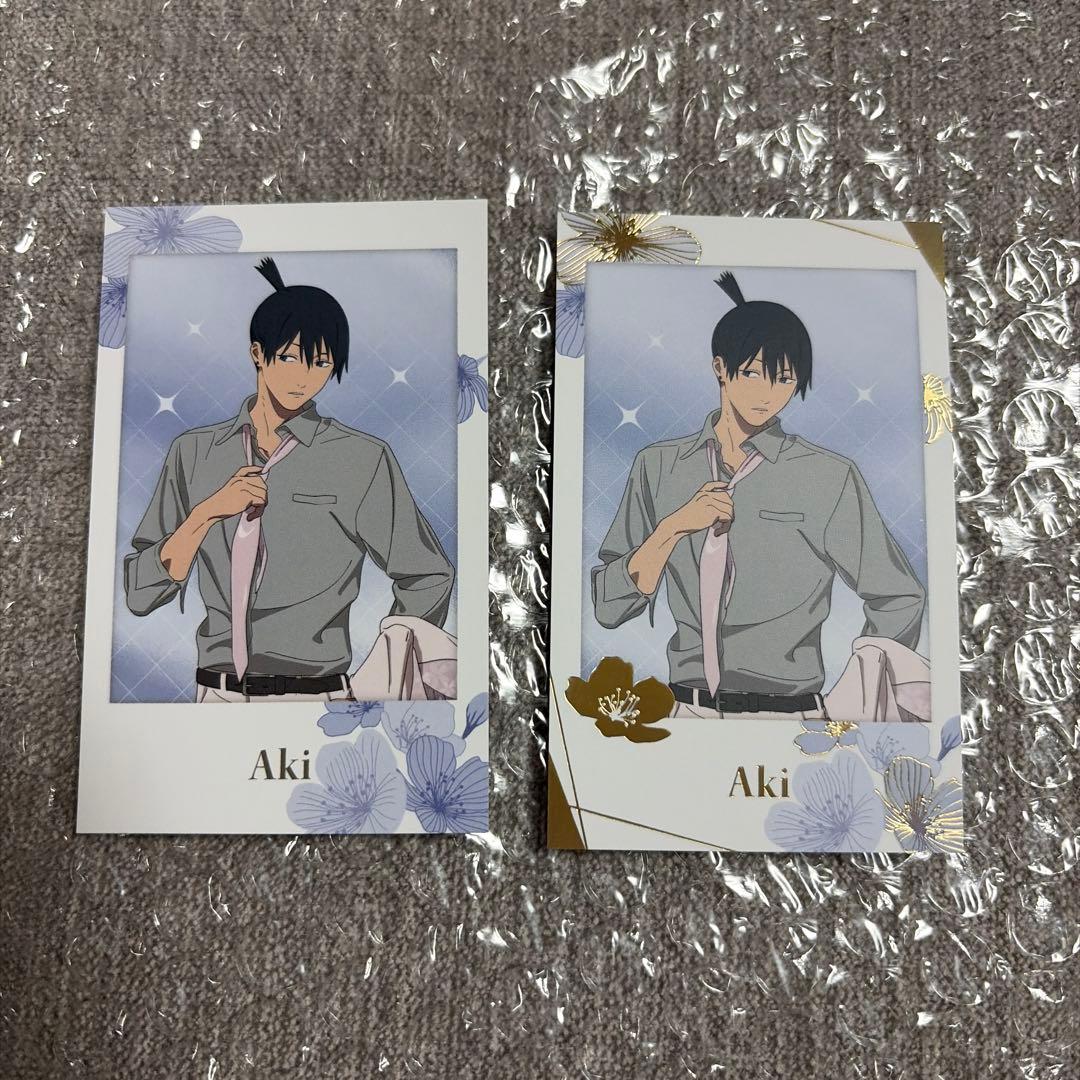 チェンソーマン プリンスホテル 早川アキ トレーディングカード - メルカリ