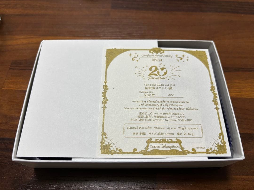 東京ディズニーシー 20周年 純銀記念コイン - メルカリ