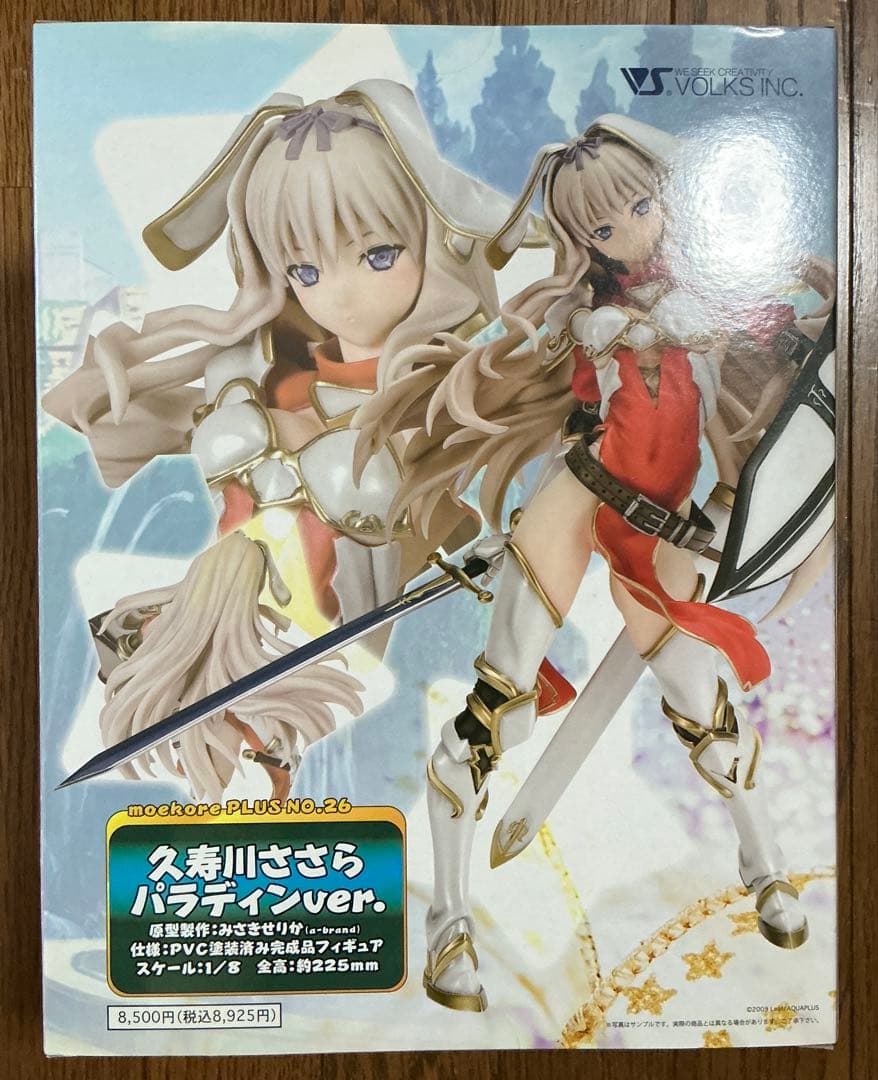 モエコレPLUS 愛佳でいくの！！ 久寿川ささら パラディン ToHeart2