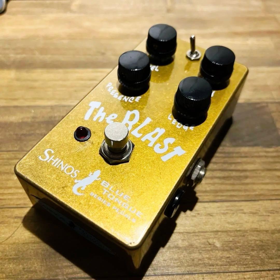 Shino’s The Blast OD 値下げ中